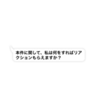 こんな上司と部下はいやだ vol.1（個別スタンプ：11）