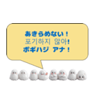もふもふ韓国語レッスン♪（個別スタンプ：2）