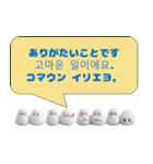 もふもふ韓国語レッスン♪（個別スタンプ：3）