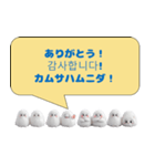もふもふ韓国語レッスン♪（個別スタンプ：4）