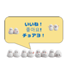 もふもふ韓国語レッスン♪（個別スタンプ：5）