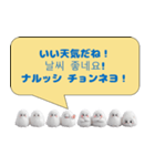 もふもふ韓国語レッスン♪（個別スタンプ：6）