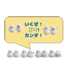 もふもふ韓国語レッスン♪（個別スタンプ：7）