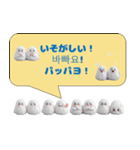 もふもふ韓国語レッスン♪（個別スタンプ：8）