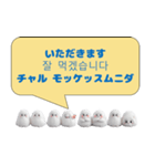 もふもふ韓国語レッスン♪（個別スタンプ：9）