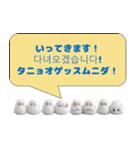 もふもふ韓国語レッスン♪（個別スタンプ：10）