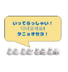 もふもふ韓国語レッスン♪（個別スタンプ：11）