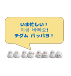 もふもふ韓国語レッスン♪（個別スタンプ：12）
