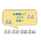 もふもふ韓国語レッスン♪（個別スタンプ：13）