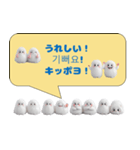 もふもふ韓国語レッスン♪（個別スタンプ：14）