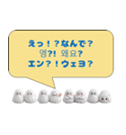 もふもふ韓国語レッスン♪（個別スタンプ：16）