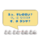 もふもふ韓国語レッスン♪（個別スタンプ：17）