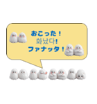 もふもふ韓国語レッスン♪（個別スタンプ：21）