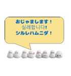 もふもふ韓国語レッスン♪（個別スタンプ：22）