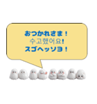 もふもふ韓国語レッスン♪（個別スタンプ：24）
