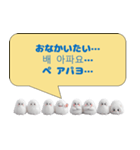 もふもふ韓国語レッスン♪（個別スタンプ：25）