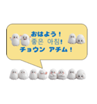 もふもふ韓国語レッスン♪（個別スタンプ：26）