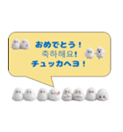 もふもふ韓国語レッスン♪（個別スタンプ：27）