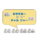 もふもふ韓国語レッスン♪（個別スタンプ：28）