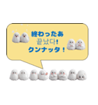 もふもふ韓国語レッスン♪（個別スタンプ：29）