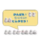 もふもふ韓国語レッスン♪（個別スタンプ：34）