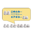 もふもふ韓国語レッスン♪（個別スタンプ：35）