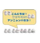 もふもふ韓国語レッスン♪（個別スタンプ：36）