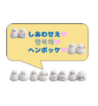 もふもふ韓国語レッスン♪（個別スタンプ：37）