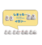 もふもふ韓国語レッスン♪（個別スタンプ：39）