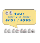 もふもふ韓国語レッスン♪（個別スタンプ：40）