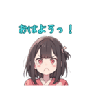 仲良しの友達へ送れる 可愛いスタンプ（個別スタンプ：1）