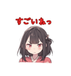 仲良しの友達へ送れる 可愛いスタンプ（個別スタンプ：2）