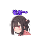 仲良しの友達へ送れる 可愛いスタンプ（個別スタンプ：8）