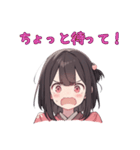 仲良しの友達へ送れる 可愛いスタンプ（個別スタンプ：11）