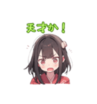 仲良しの友達へ送れる 可愛いスタンプ（個別スタンプ：12）