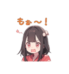 仲良しの友達へ送れる 可愛いスタンプ（個別スタンプ：13）