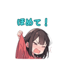 仲良しの友達へ送れる 可愛いスタンプ（個別スタンプ：15）