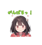 仲良しの友達へ送れる 可愛いスタンプ（個別スタンプ：16）
