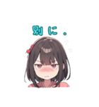 仲良しの友達へ送れる 可愛いスタンプ（個別スタンプ：17）