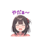 仲良しの友達へ送れる 可愛いスタンプ（個別スタンプ：18）