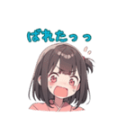 仲良しの友達へ送れる 可愛いスタンプ（個別スタンプ：19）