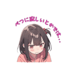仲良しの友達へ送れる 可愛いスタンプ（個別スタンプ：20）