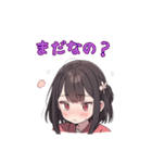 仲良しの友達へ送れる 可愛いスタンプ（個別スタンプ：23）