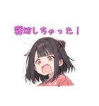 仲良しの友達へ送れる 可愛いスタンプ（個別スタンプ：26）