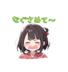 仲良しの友達へ送れる 可愛いスタンプ（個別スタンプ：28）