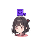 仲良しの友達へ送れる 可愛いスタンプ（個別スタンプ：29）