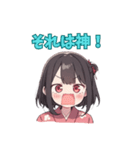 仲良しの友達へ送れる 可愛いスタンプ（個別スタンプ：30）