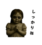 ホラー映画っぽい子供（個別スタンプ：4）