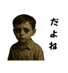 ホラー映画っぽい子供（個別スタンプ：9）