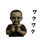 ホラー映画っぽい子供（個別スタンプ：19）